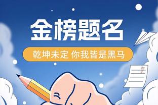 表现平平！艾顿首节5中4拿下8分 全场得到10分6板3助